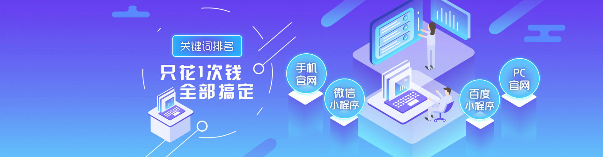 通河信息流优化