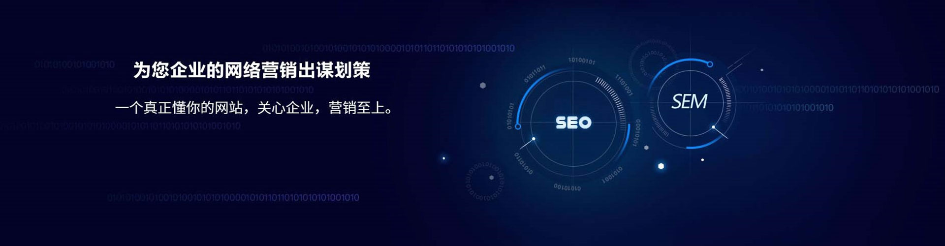 通河信息流推广