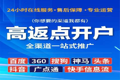 精准投放策略——信息流广告实战案例