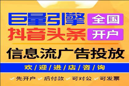 百度竞价代理的广告效果监测与优化实践